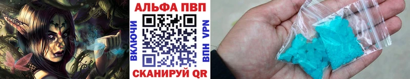 A-PVP СК КРИС omg рабочий сайт Сухиничи купить наркоту