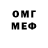 Альфа ПВП VHQ KVSS
