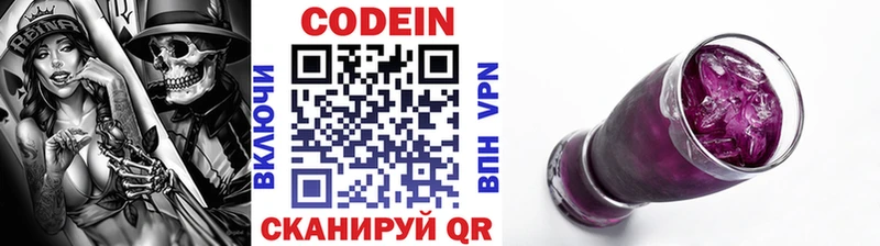 Кодеин напиток Lean (лин)  darknet Telegram  Сухиничи  где купить наркоту 
