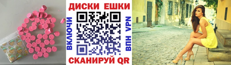 цена   Сухиничи  ЭКСТАЗИ XTC 