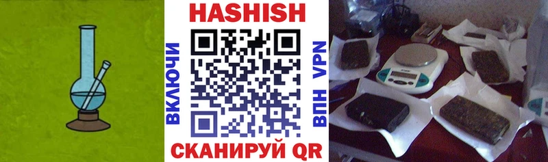 ГАШ Изолятор  купить наркотик  Сухиничи 