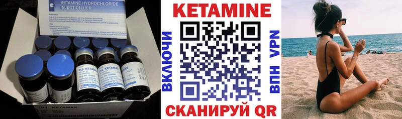 Кетамин ketamine  продажа наркотиков  Сухиничи 