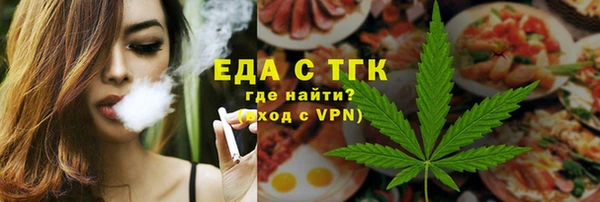 прущие крисы Алзамай