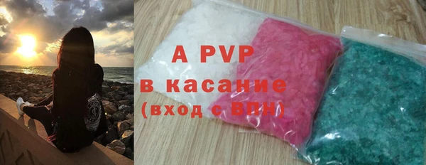 ALPHA PVP Алексин