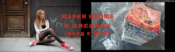 ALPHA PVP Алексин