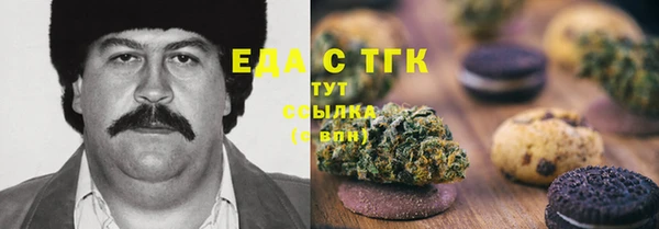 мефедрон Алексеевка