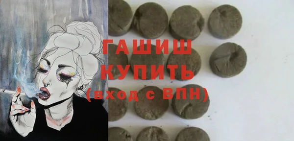мефедрон Алексеевка