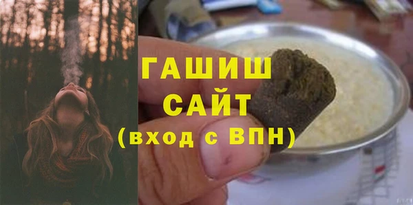 мефедрон Алексеевка