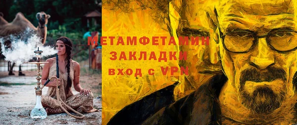 мефедрон Алексеевка