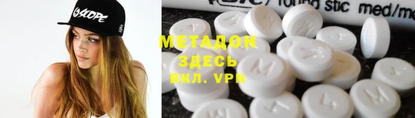 ALPHA PVP Алексин