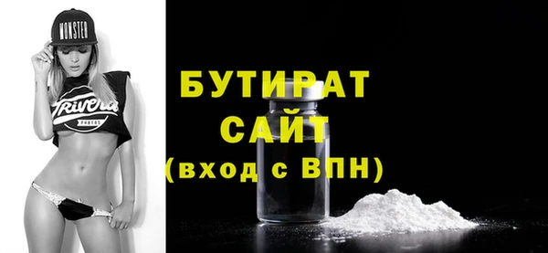 спайс Абаза