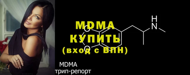 спайс Абаза