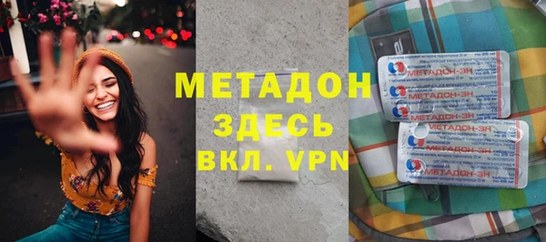 мефедрон Алексеевка