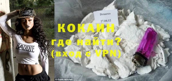 ALPHA PVP Алексин