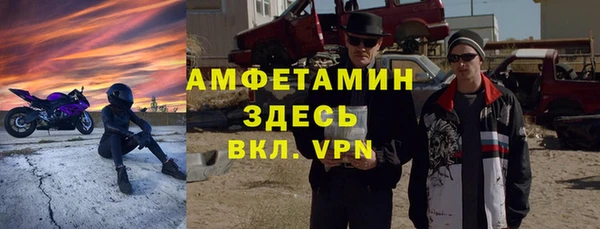 мефедрон Алексеевка