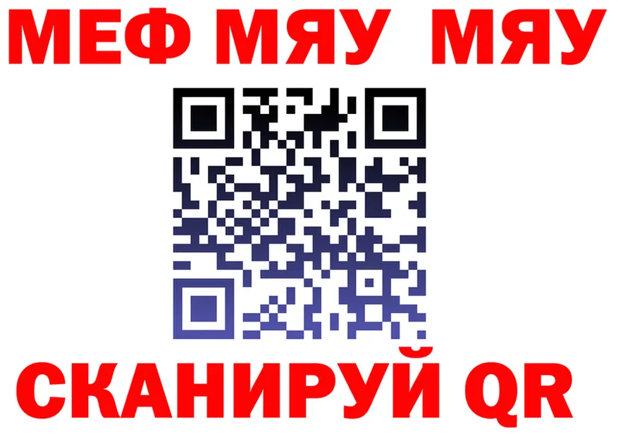 ГАШ Premium зеркало площадка МЕГА Сухиничи