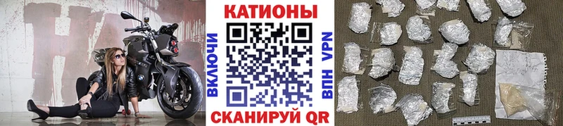 закладка  Сухиничи  МЯУ-МЯУ мука 