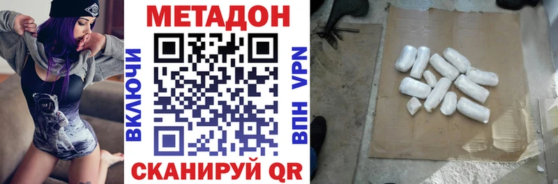 omg ТОР  Сухиничи  Метадон кристалл 
