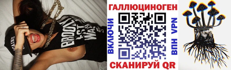 Псилоцибиновые грибы Psilocybine cubensis  MEGA как зайти  нарко площадка телеграм  Сухиничи 